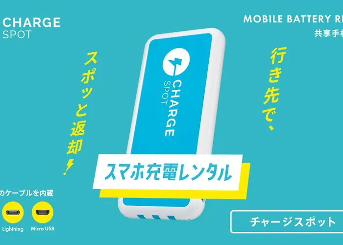 东横inn大阪伊丹机场