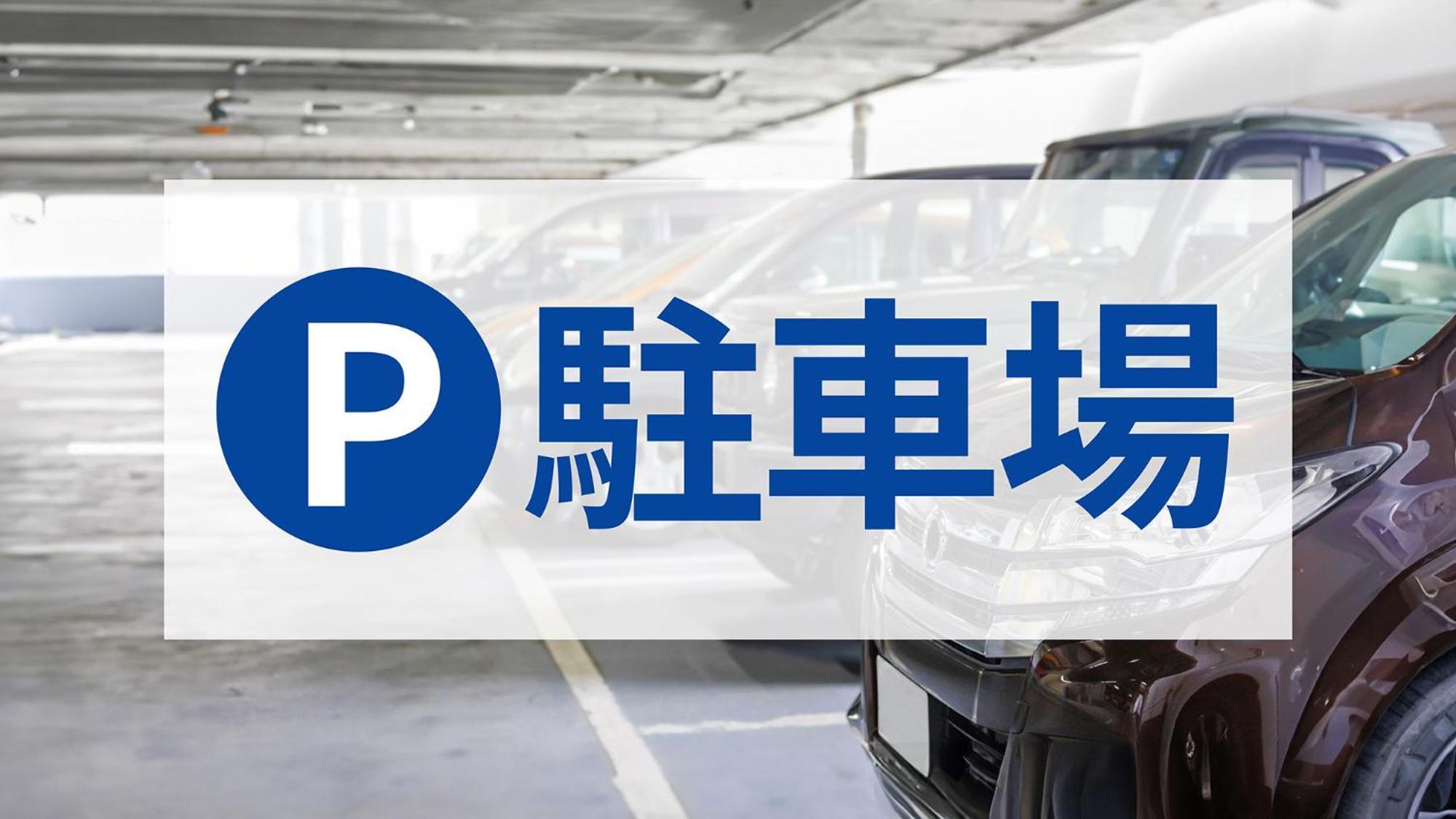 Toyoko Osaka Itami Airport 酒店 3*
