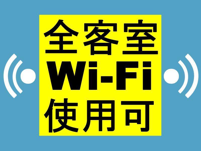 东横inn大阪伊丹机场 3*