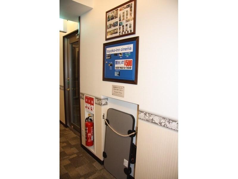 Toyoko Osaka Itami Airport 酒店 3*